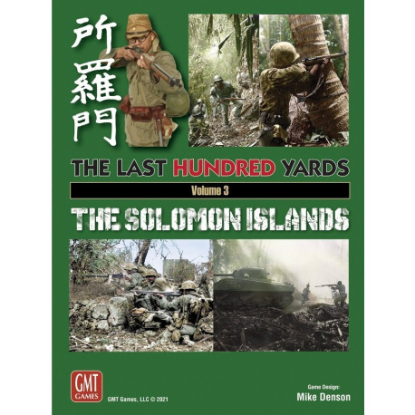 The Last Hundred Yards Volume 3: The Solomon Islands - Wargame GMT -  English