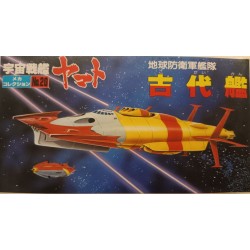 Bandai Space Cruiser Isokaze Space Battleship Yamato Model Kit No.20