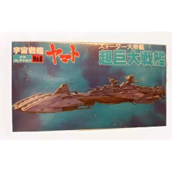 YAMATO STAR BLAZERS - Zoda Super Giant Battleship Bandai Model Kit Model No.03