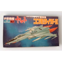 YAMATO STAR BLAZERS - Cosmo Tiger II Bandai Model Kit Model Kit No.02