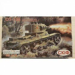 Ckicd- OT-130 - Tank - Vintage - Made in Ukraine