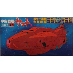 YAMATO STAR BLAZERS - Ancient Battleship Bandai Model Kit Model Kit No.28