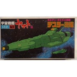 YAMATO STAR BLAZERS - Dossler Gunboat  Bandai Model Kit Model Kit No.29