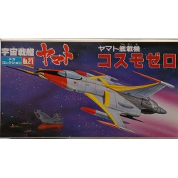 YAMATO STAR BLAZERS - Cosmo Zero 52 Bandai Model Kit Model Kit No.21