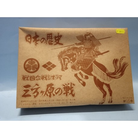 Samurai Giapponese a Cavallo  Plastic Model Kit Scala 1/35 ST