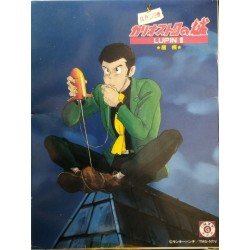 Lupin III  Plastic Model Kit Mod L5 Gunze Sangyo